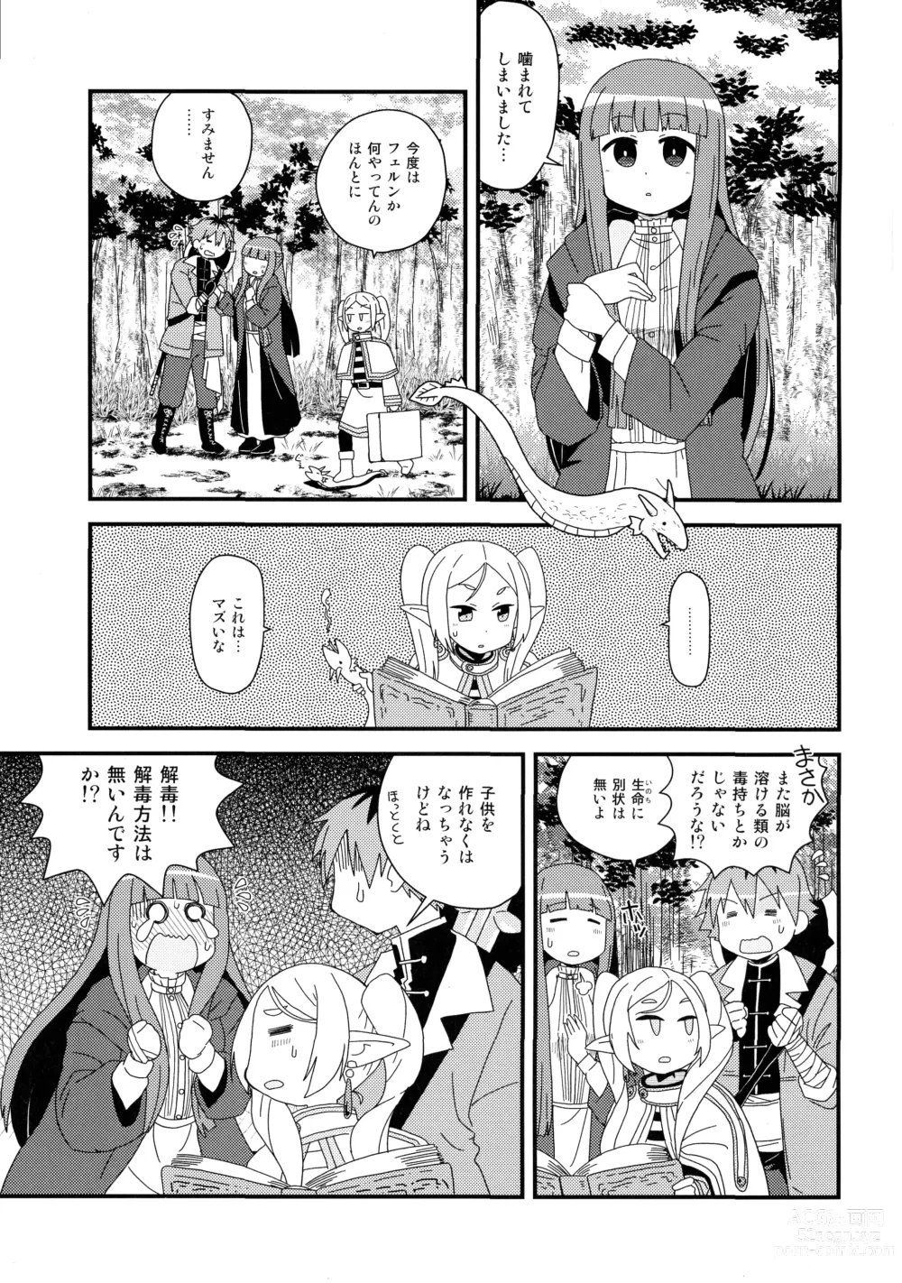 Page 3 of doujinshi Fern to Stark ni Osesse Saseru Hon