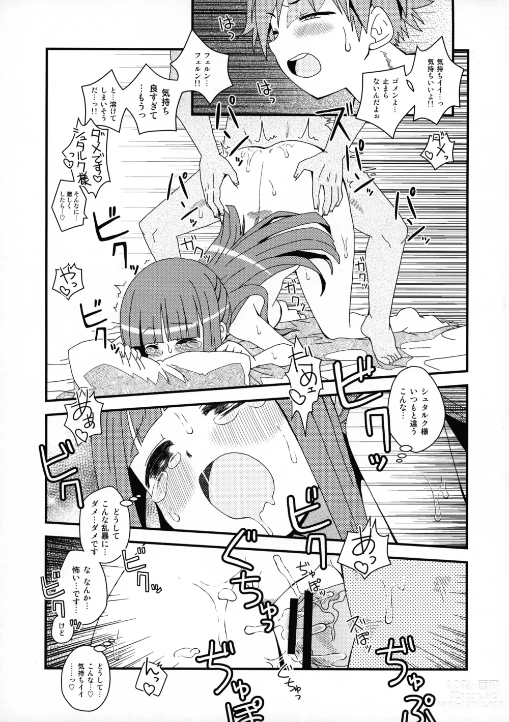 Page 21 of doujinshi Fern to Stark ni Osesse Saseru Hon