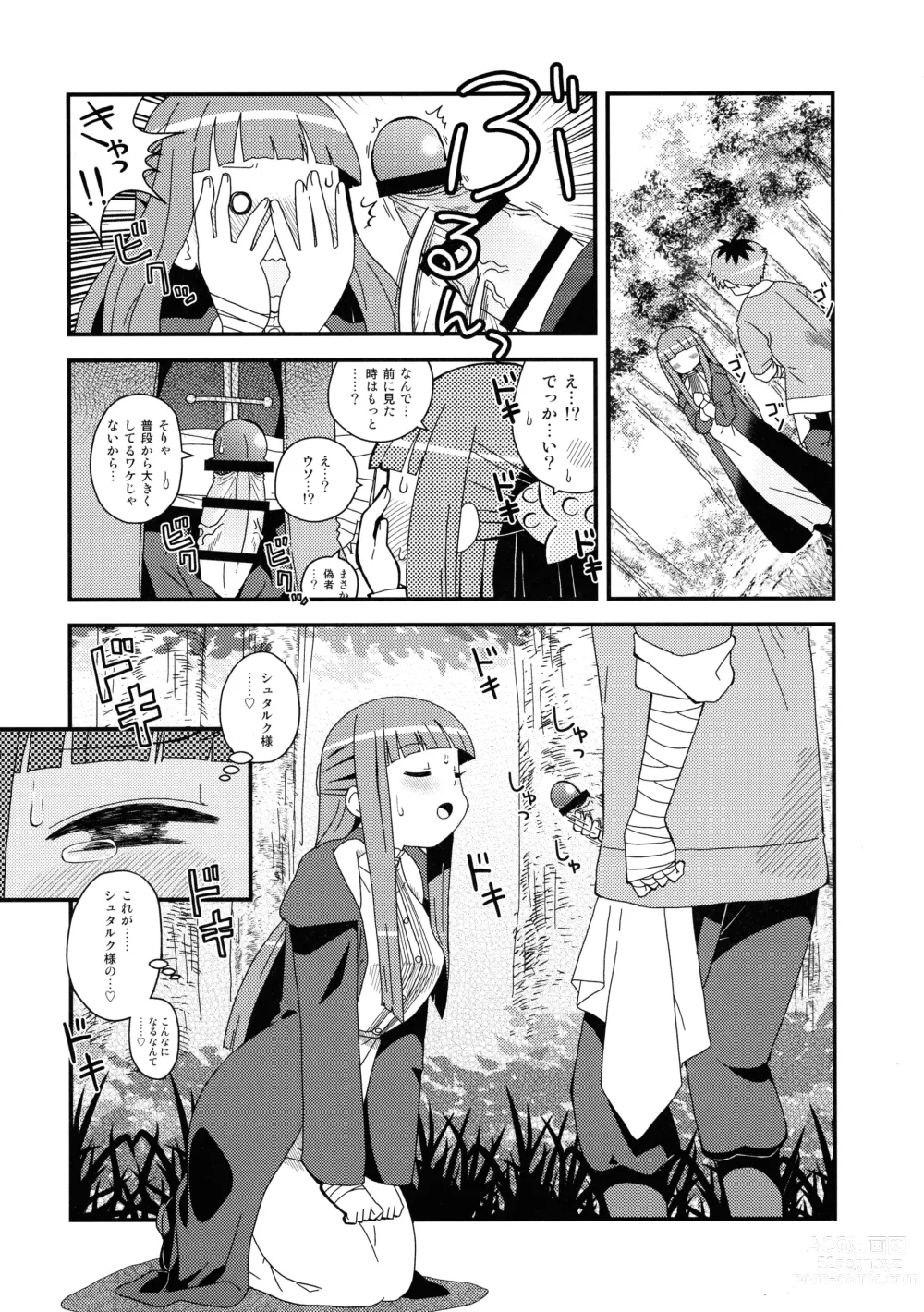 Page 6 of doujinshi Fern to Stark ni Osesse Saseru Hon