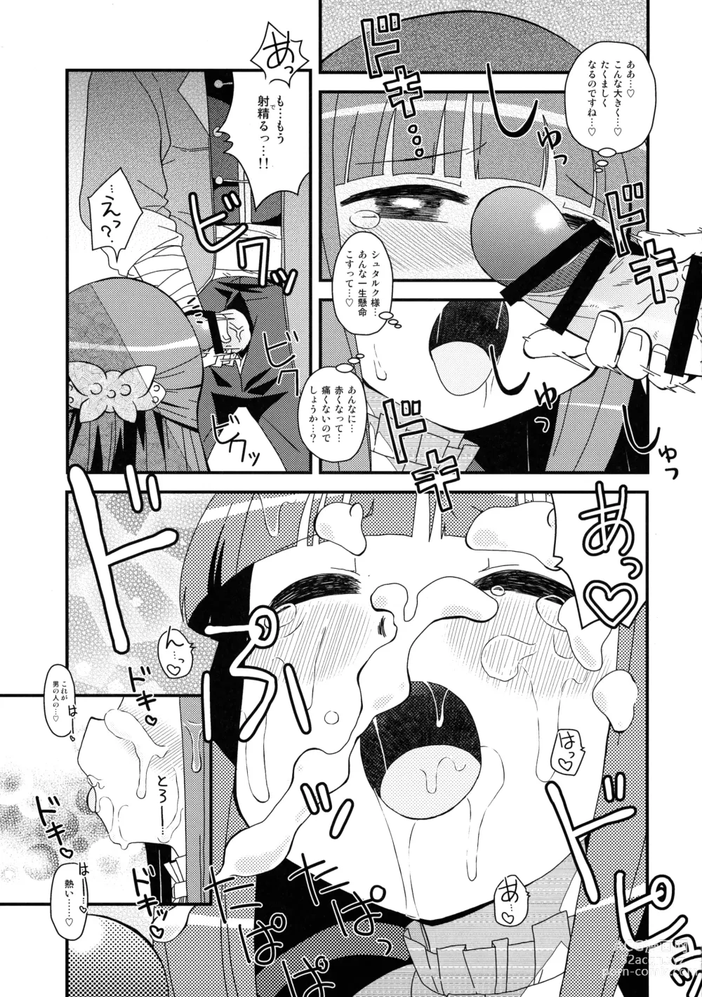 Page 7 of doujinshi Fern to Stark ni Osesse Saseru Hon