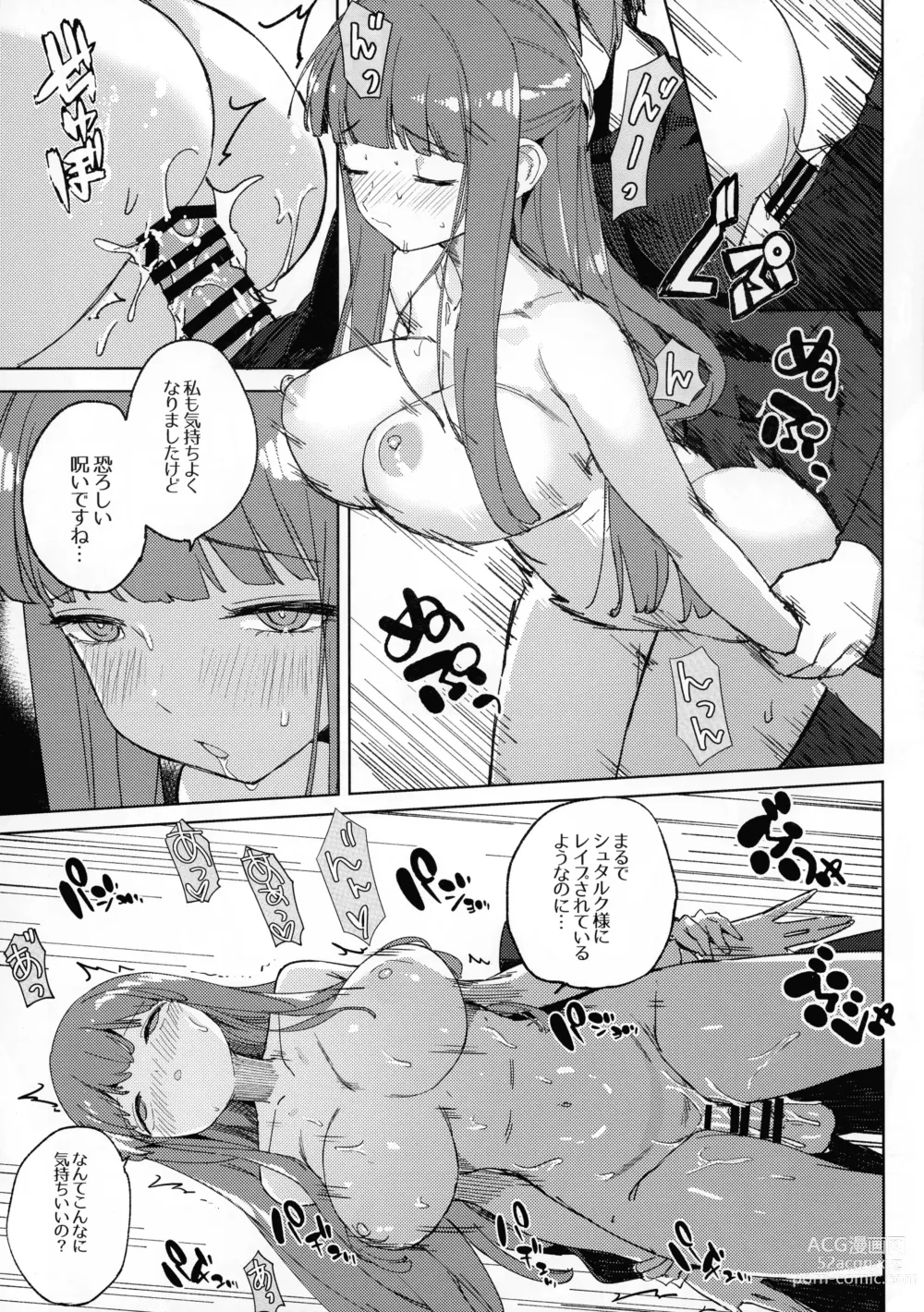 Page 12 of doujinshi Stark-sama wa Ecchi~