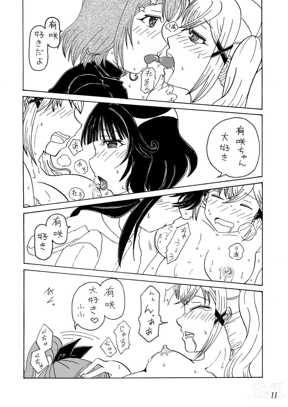 Page 11 of doujinshi Minna de Itazura Ichigaya Arisa