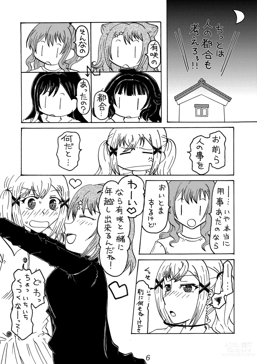 Page 6 of doujinshi Minna de Itazura Ichigaya Arisa