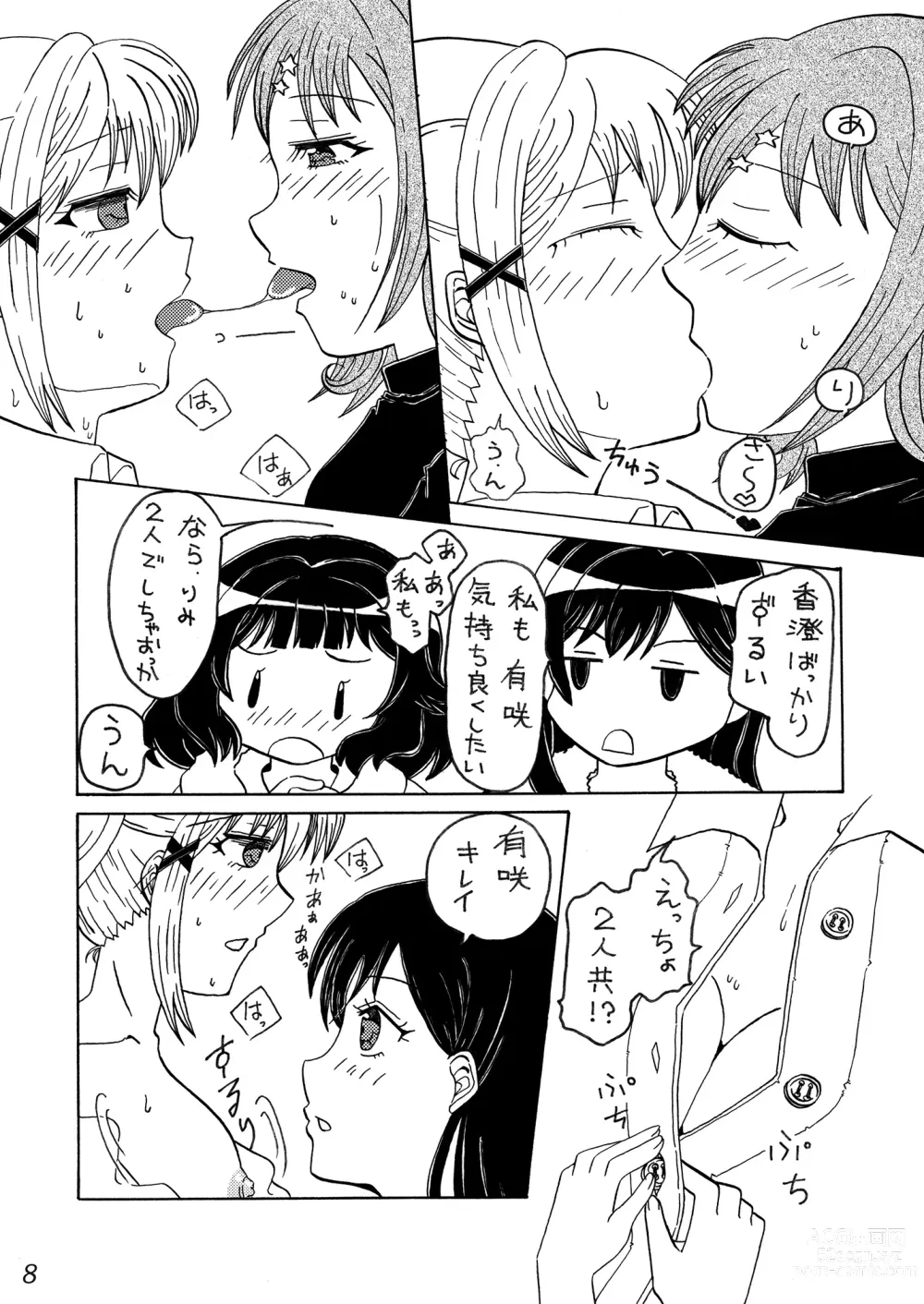 Page 8 of doujinshi Minna de Itazura Ichigaya Arisa