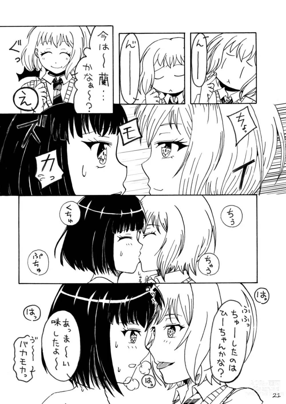 Page 21 of doujinshi Oshioki Time Mitake Ran