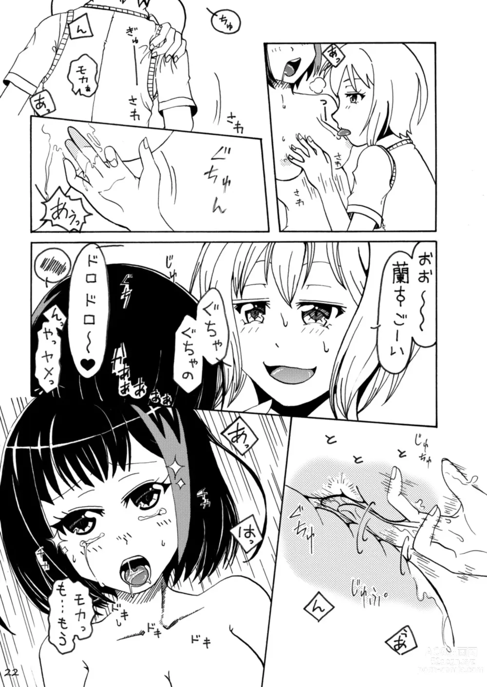 Page 22 of doujinshi Oshioki Time Mitake Ran