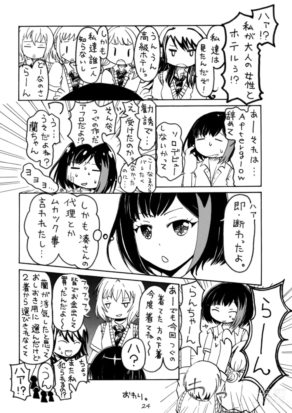 Page 24 of doujinshi Oshioki Time Mitake Ran