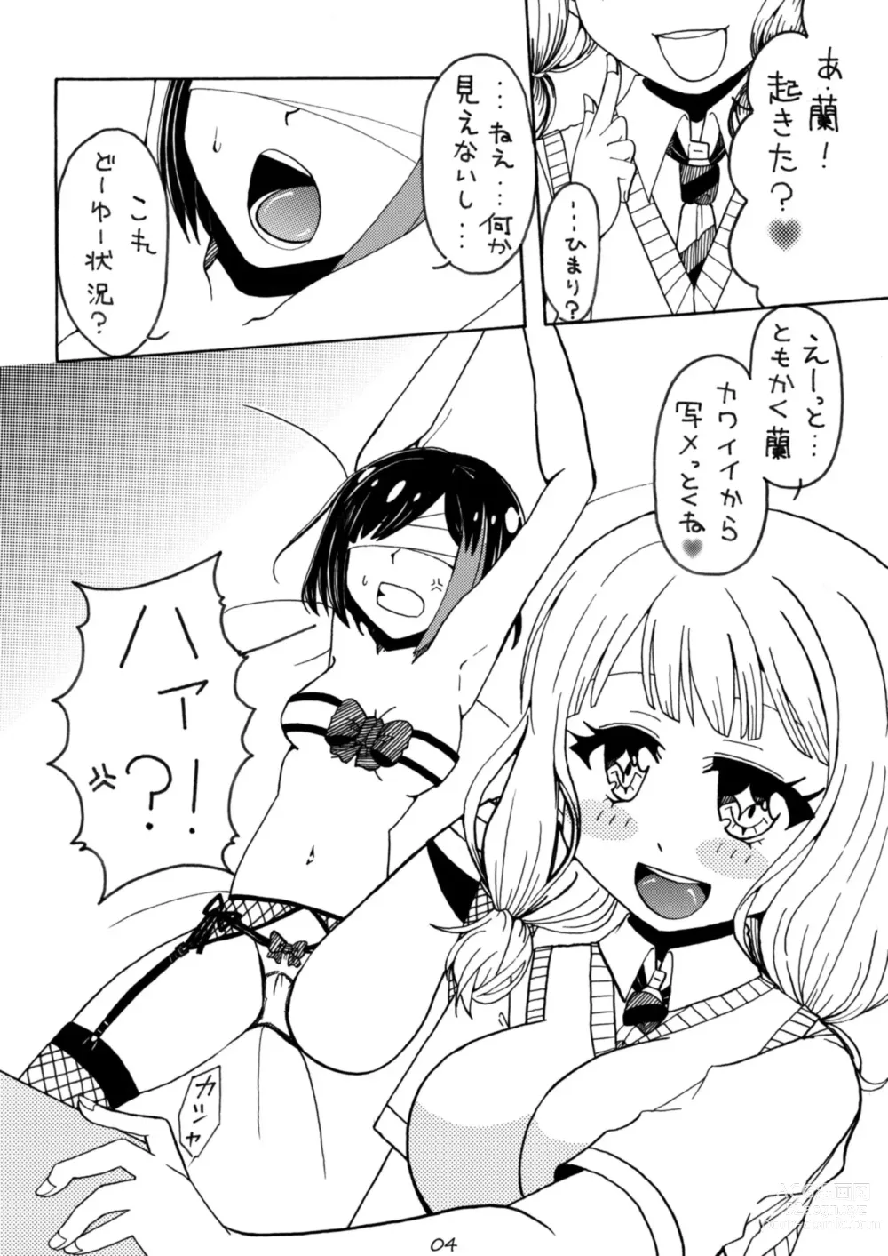 Page 4 of doujinshi Oshioki Time Mitake Ran