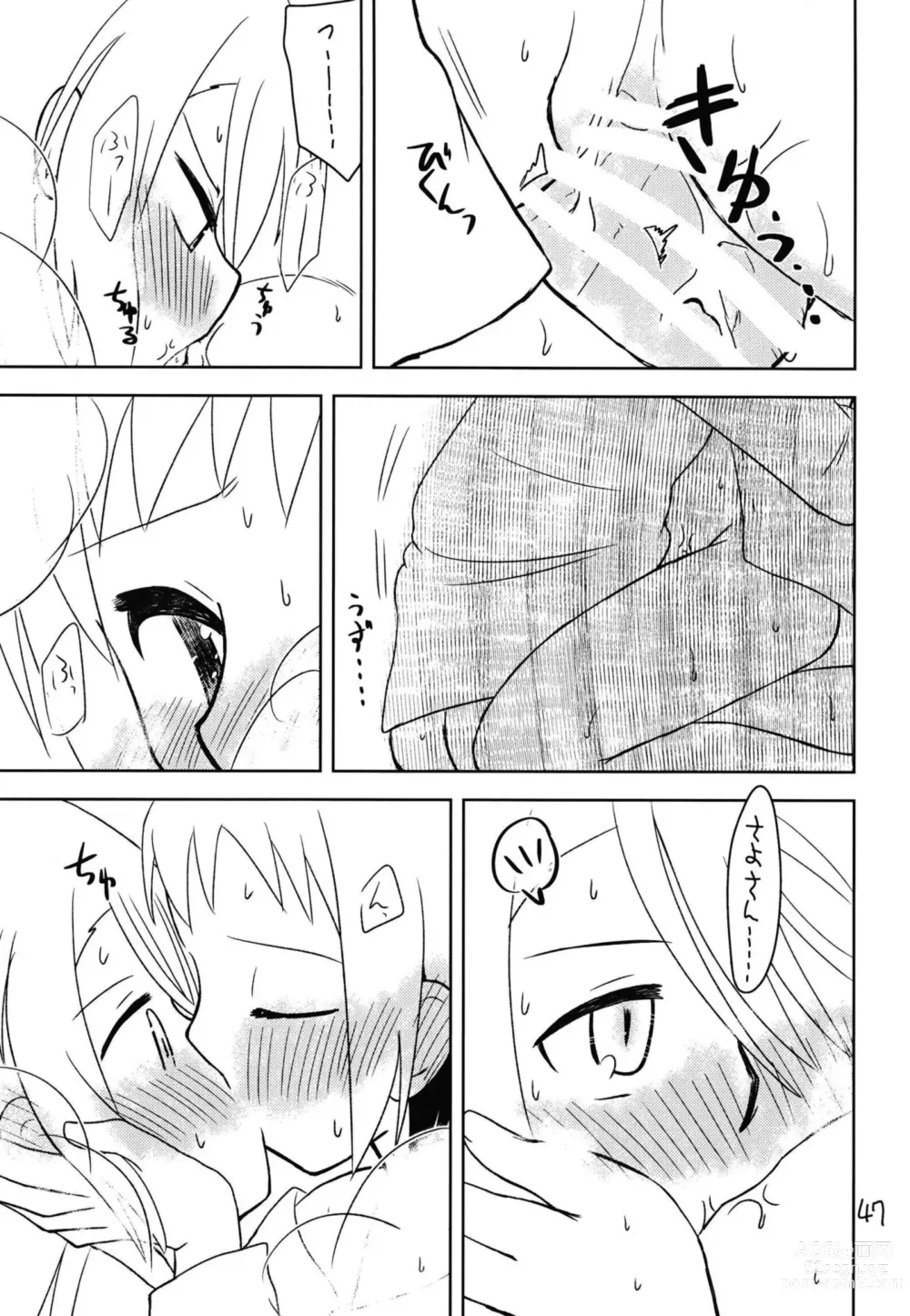 Page 49 of doujinshi Secret Night