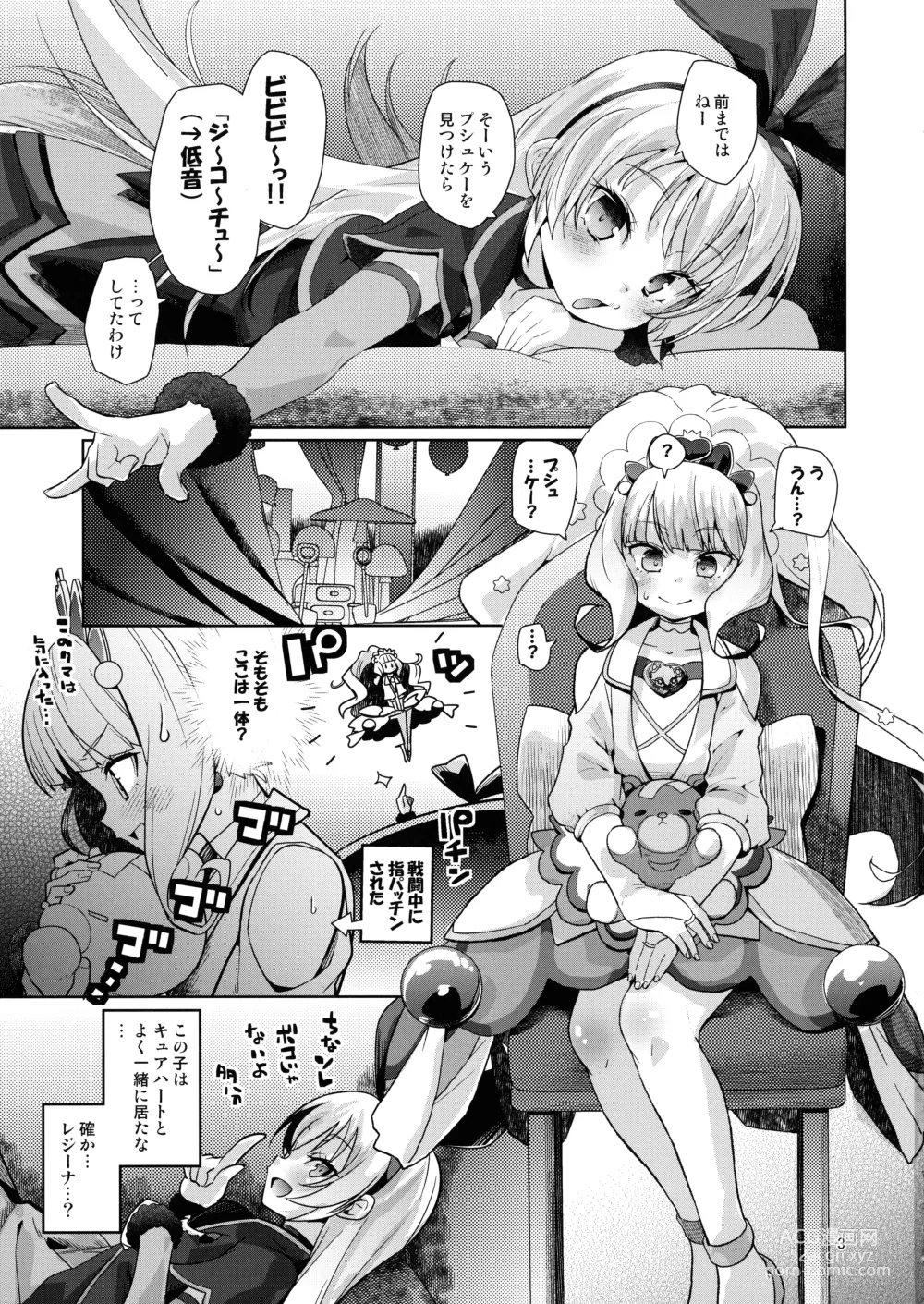 Page 2 of doujinshi Kinpatsu Fabulous-chan