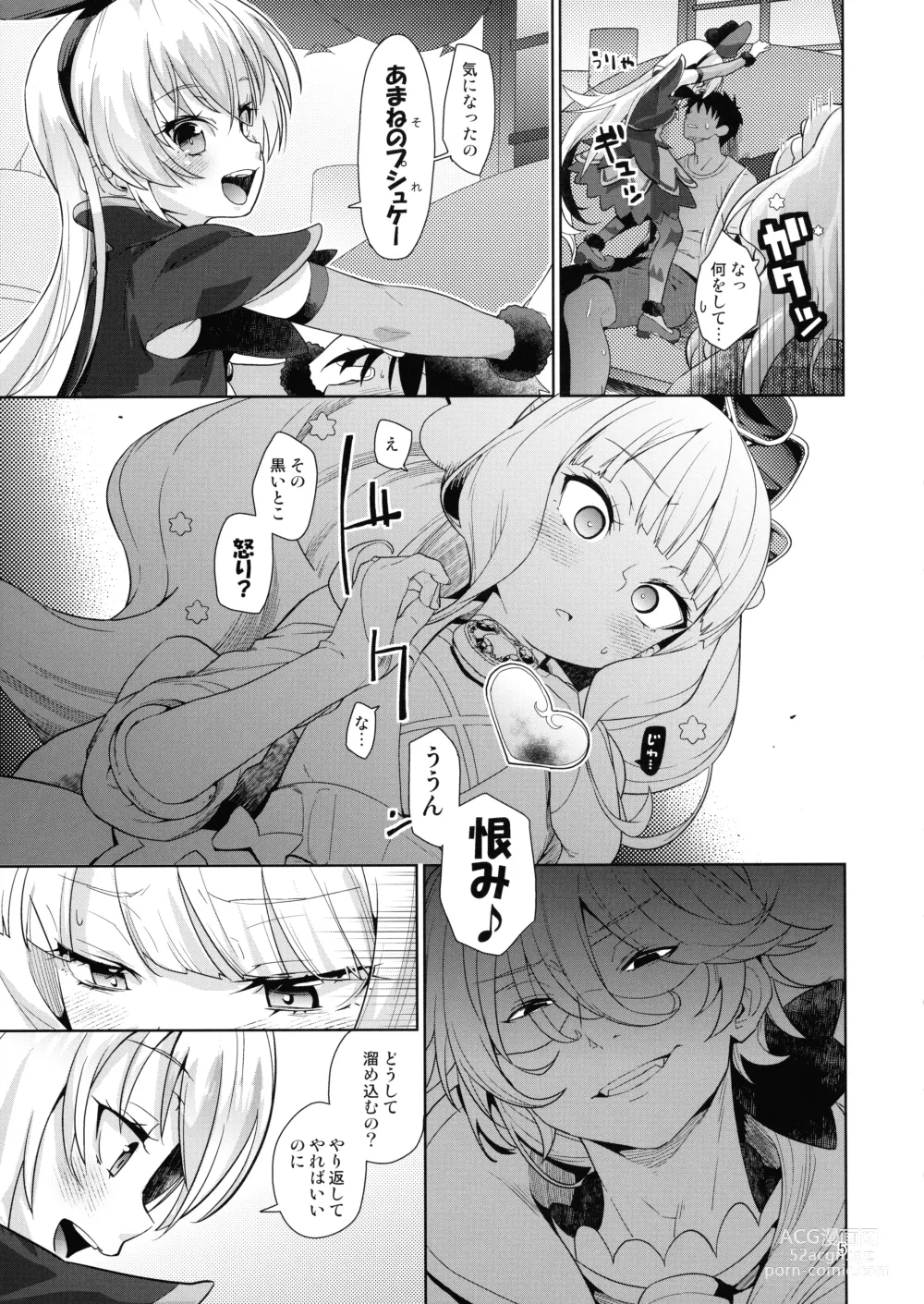 Page 4 of doujinshi Kinpatsu Fabulous-chan