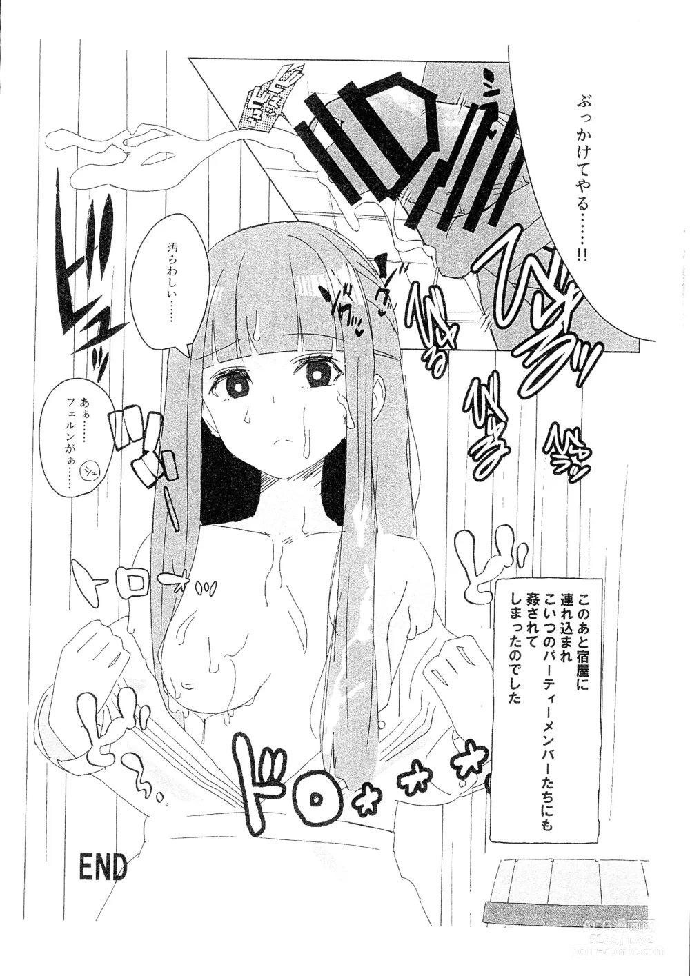 Page 4 of doujinshi Fern ga Poker ni Makete Hidoi me ni au Hanashi