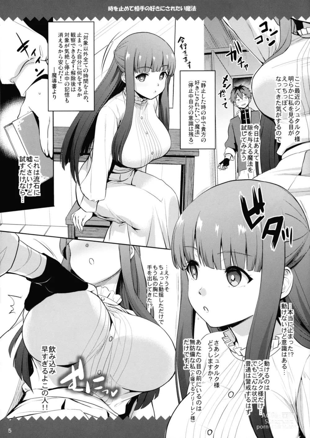 Page 5 of doujinshi Dekapai Mahou Tsukai Henna Madousho o Hirou