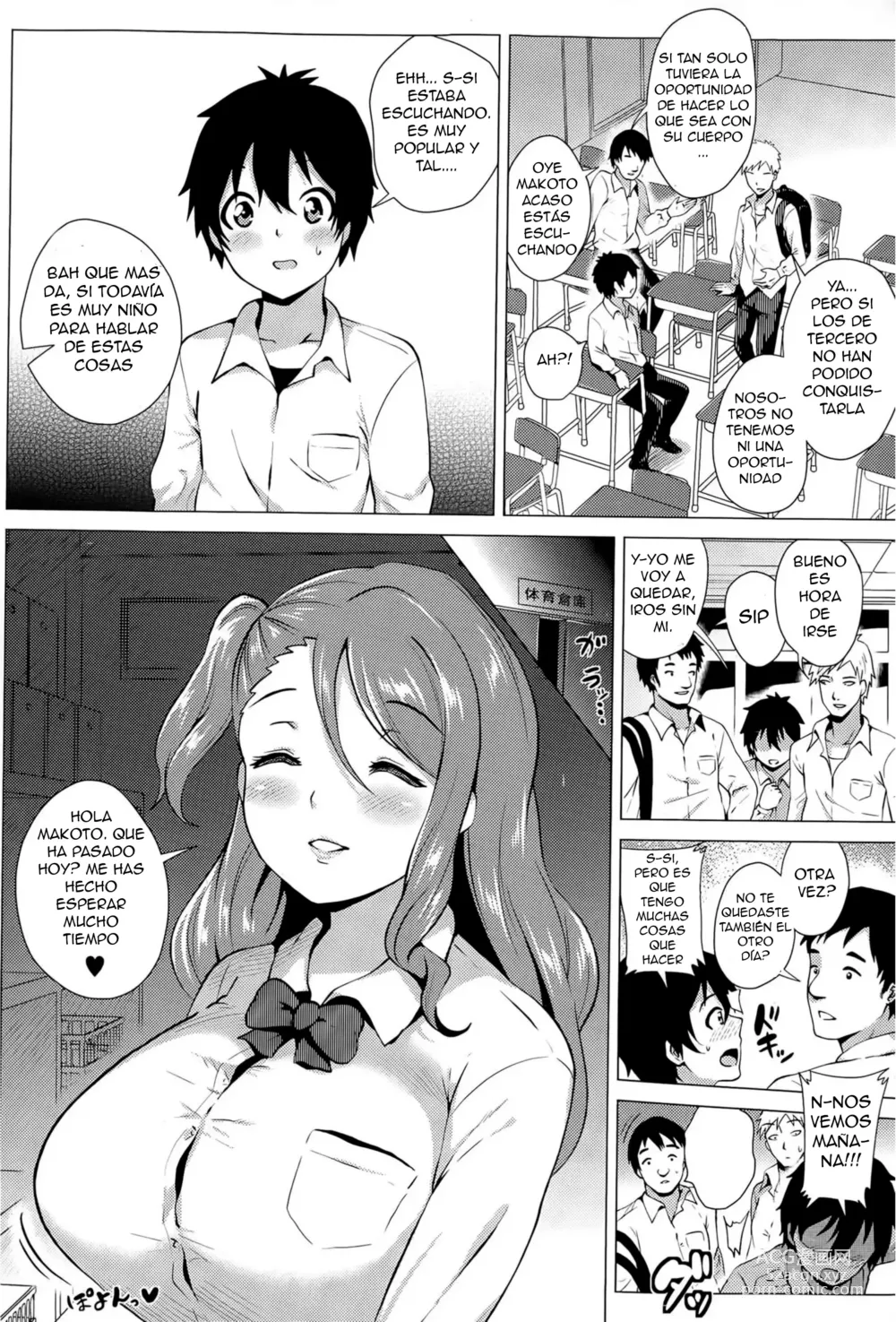 Page 2 of manga S-Kano M-Kare