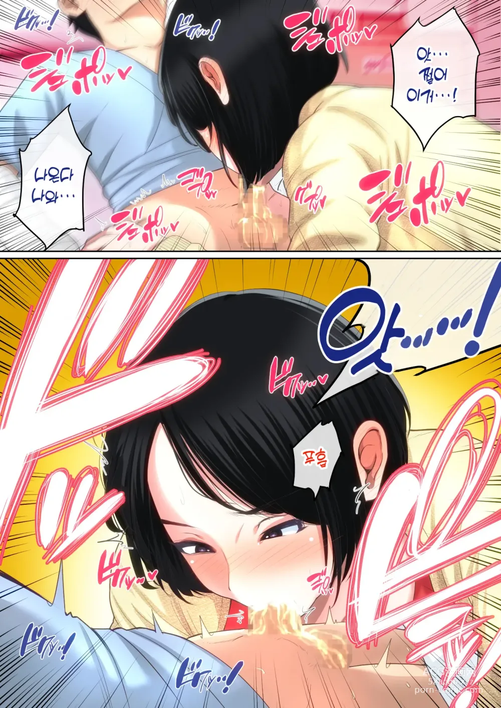 Page 20 of doujinshi 입원 중에 불끈불끈을 어머니로...