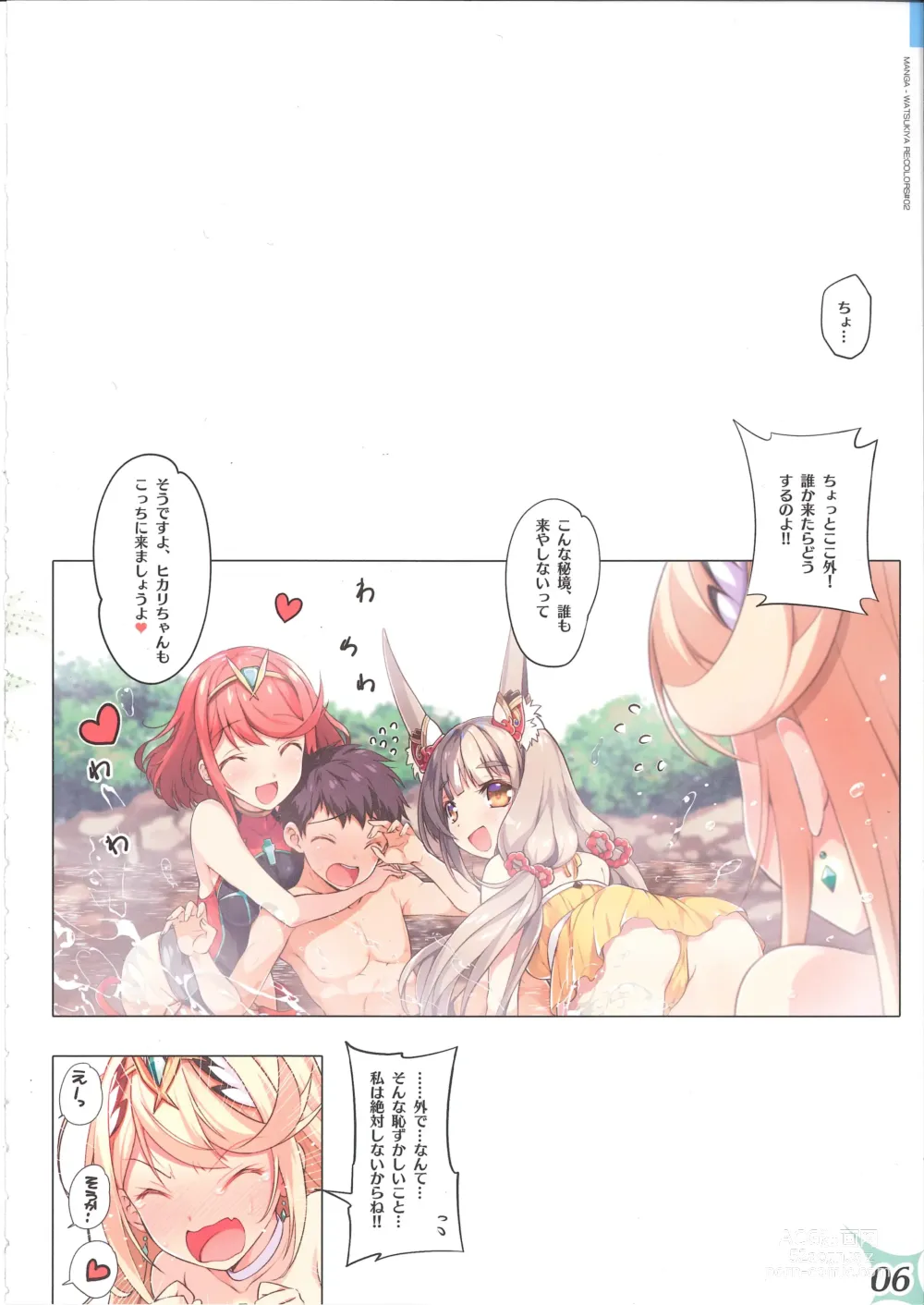 Page 5 of doujinshi RE:COLORS! #02 Hikyou Onsen ni Ittara Hontou no Rakuen datta Ken