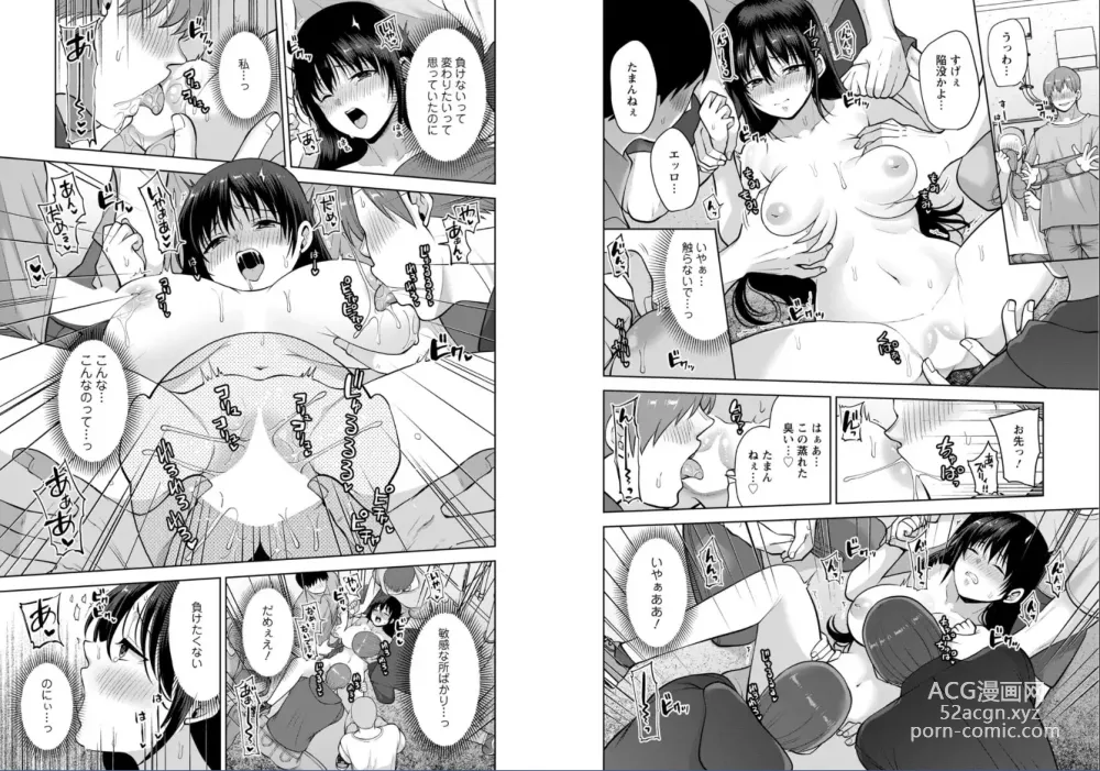 Page 5 of manga Osananajimi ni Fukushuu Massage ~Yogarimakutte Ore o Motomero~ 37-39