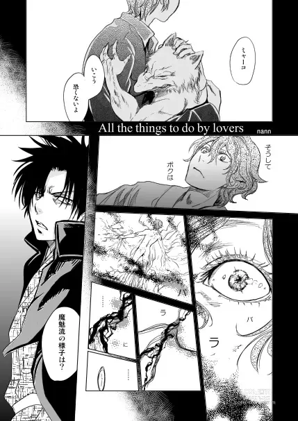 Page 21 of doujinshi Koibito Doushi de Suru Koto Zenbu - All the things to do by lovers