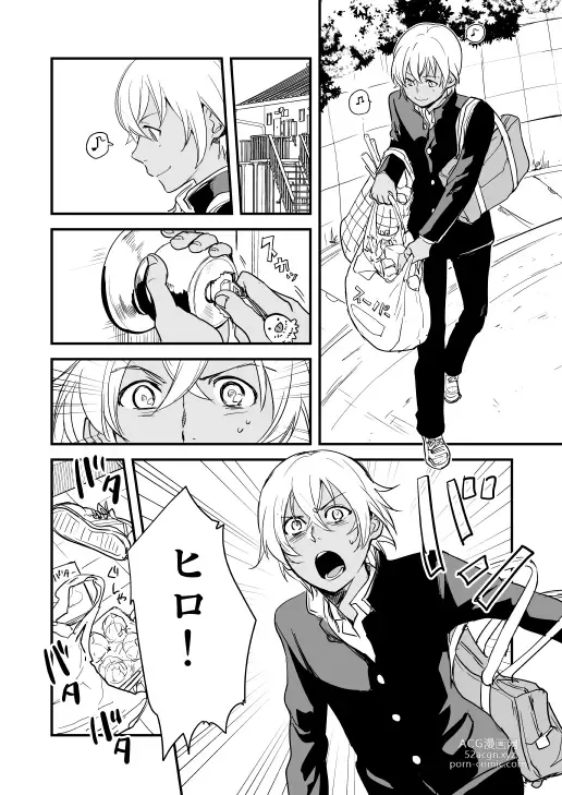 Page 36 of doujinshi Additional Days