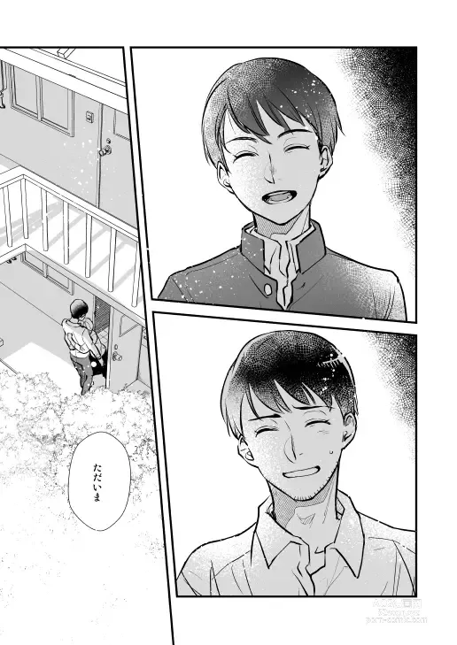 Page 81 of doujinshi Additional Days