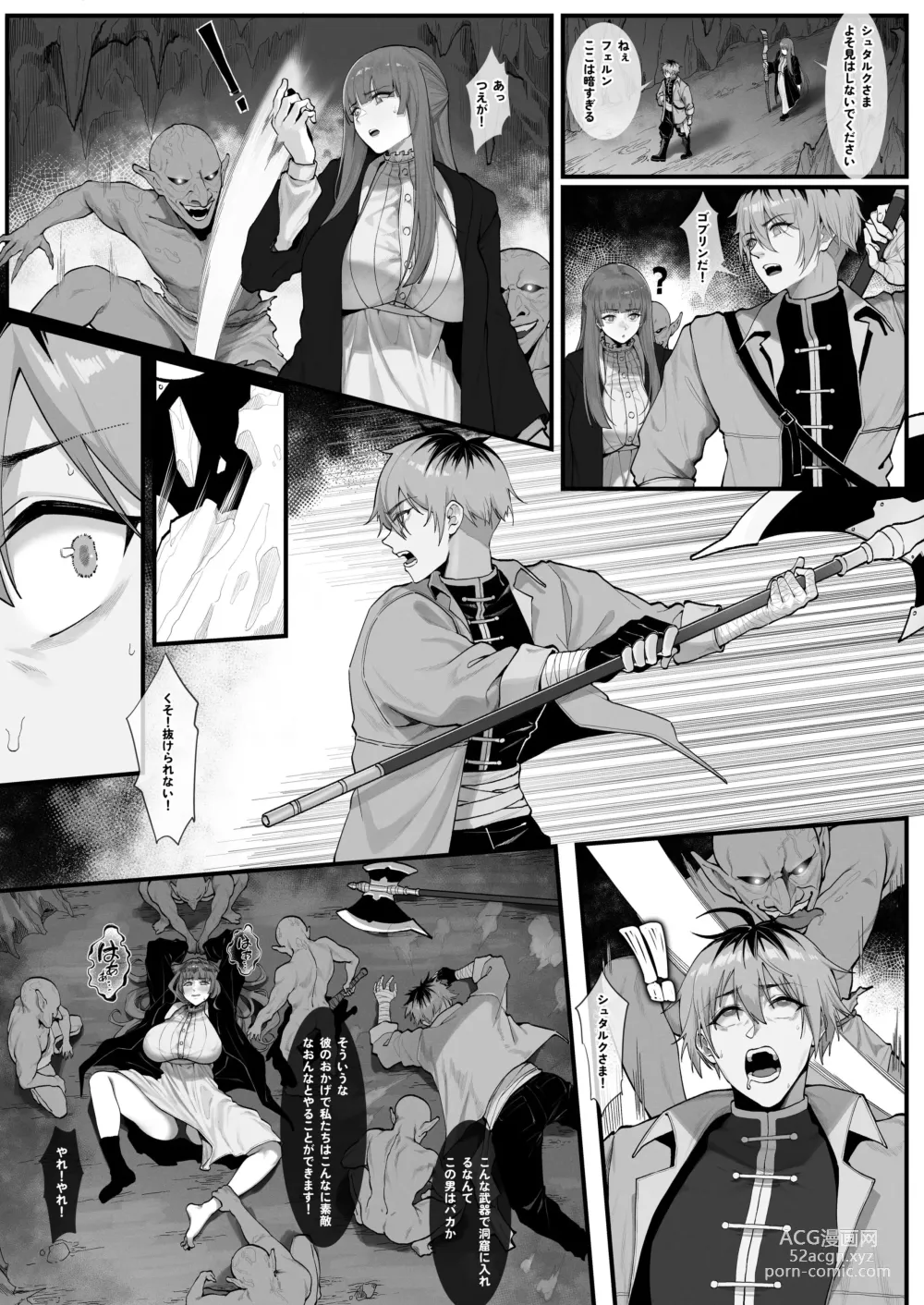 Page 2 of doujinshi Occhokochoi Stark-sama to Bouken