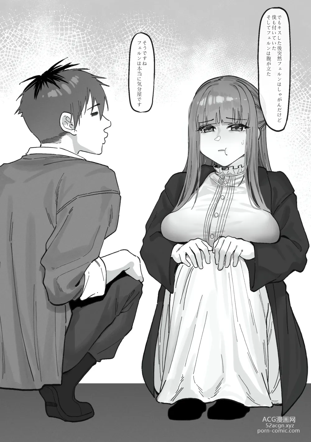 Page 6 of doujinshi Occhokochoi Stark-sama to Bouken