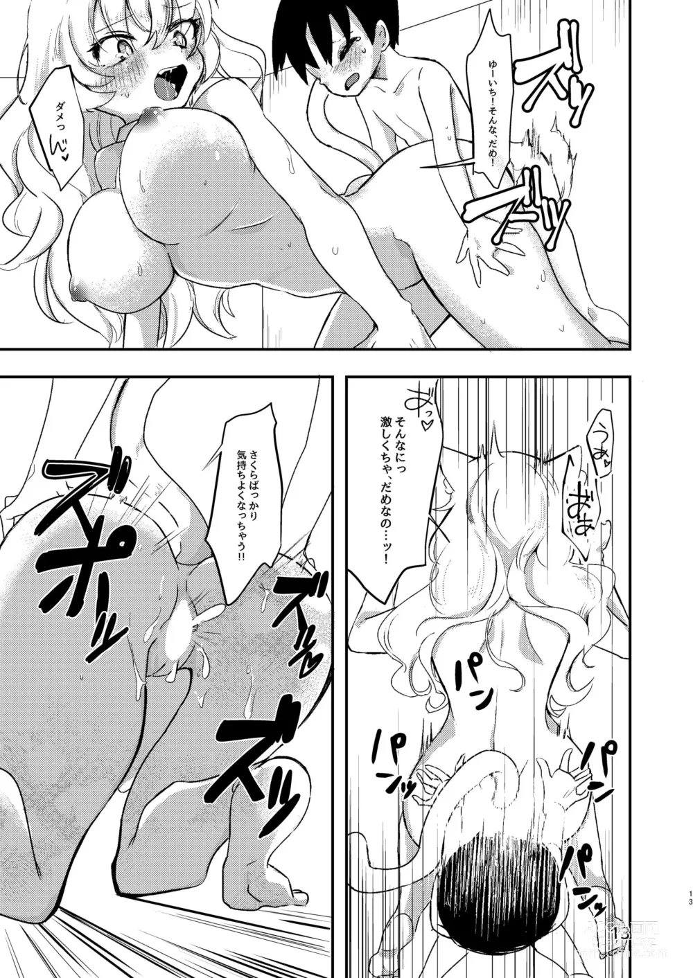 Page 12 of doujinshi Ongaeshi no Neko