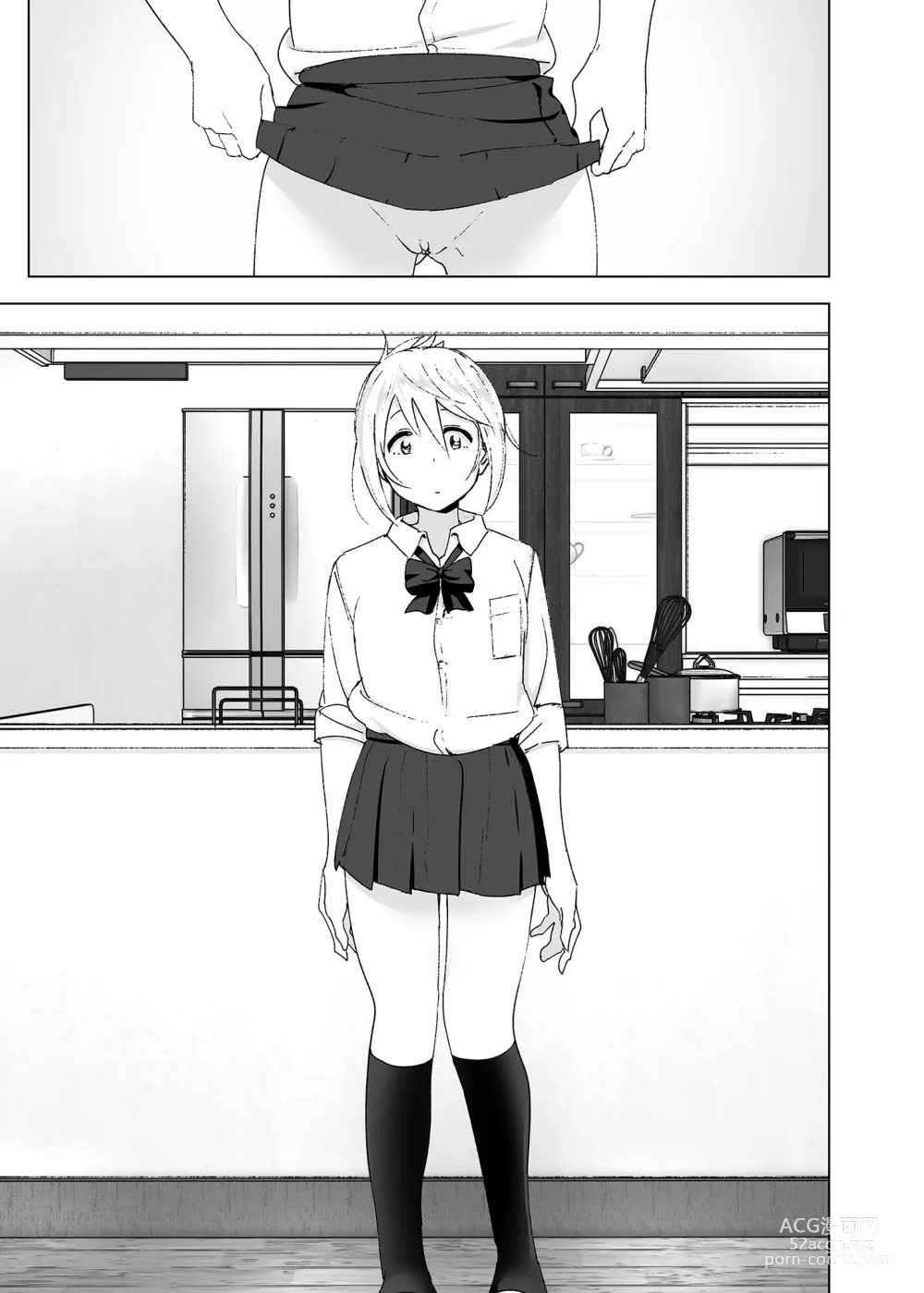 Page 34 of doujinshi 以前明明那麼可愛 (decensored)