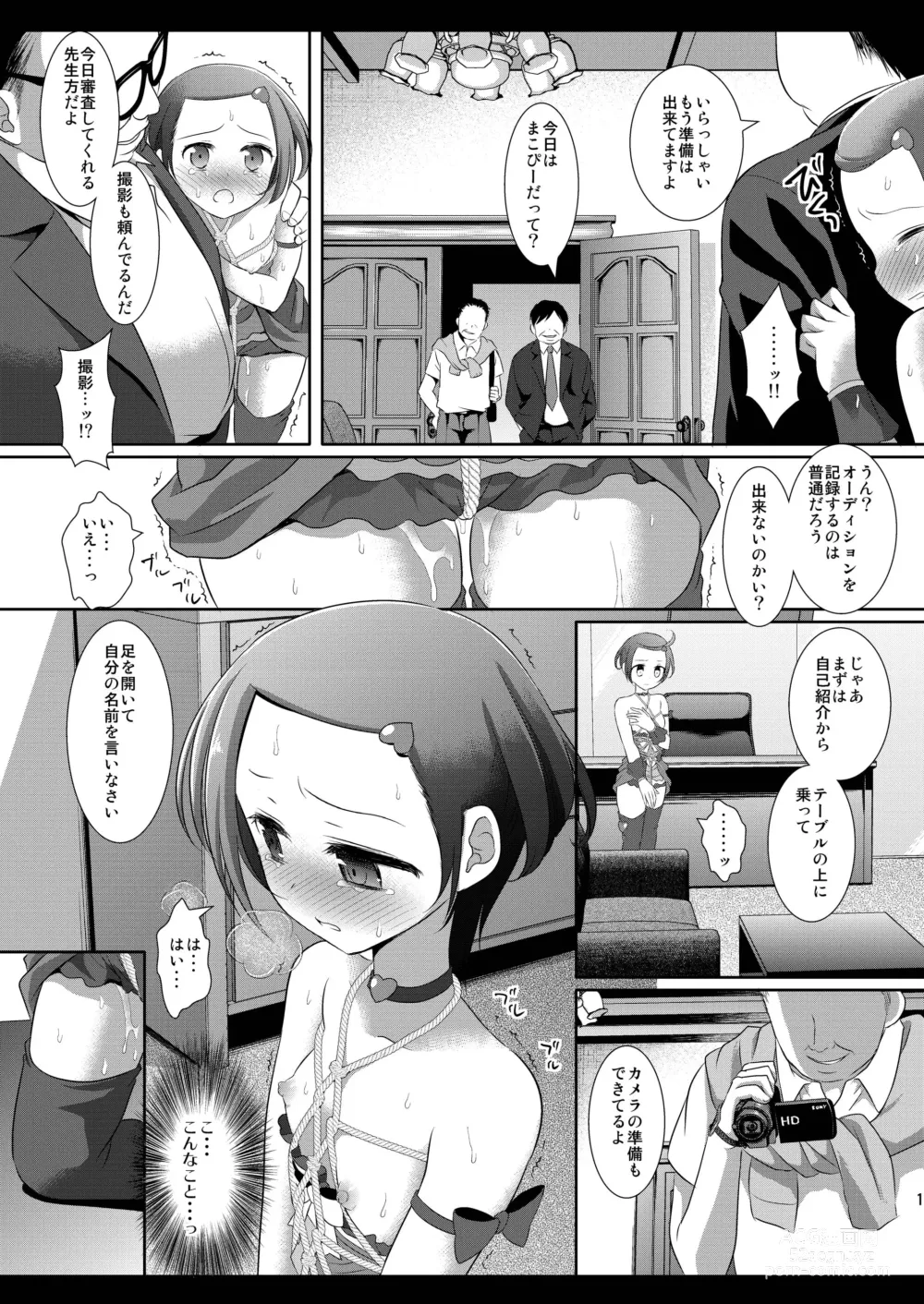 Page 10 of doujinshi Precure Ryoujoku 5 Makopi Kinbaku Hamedori Audition