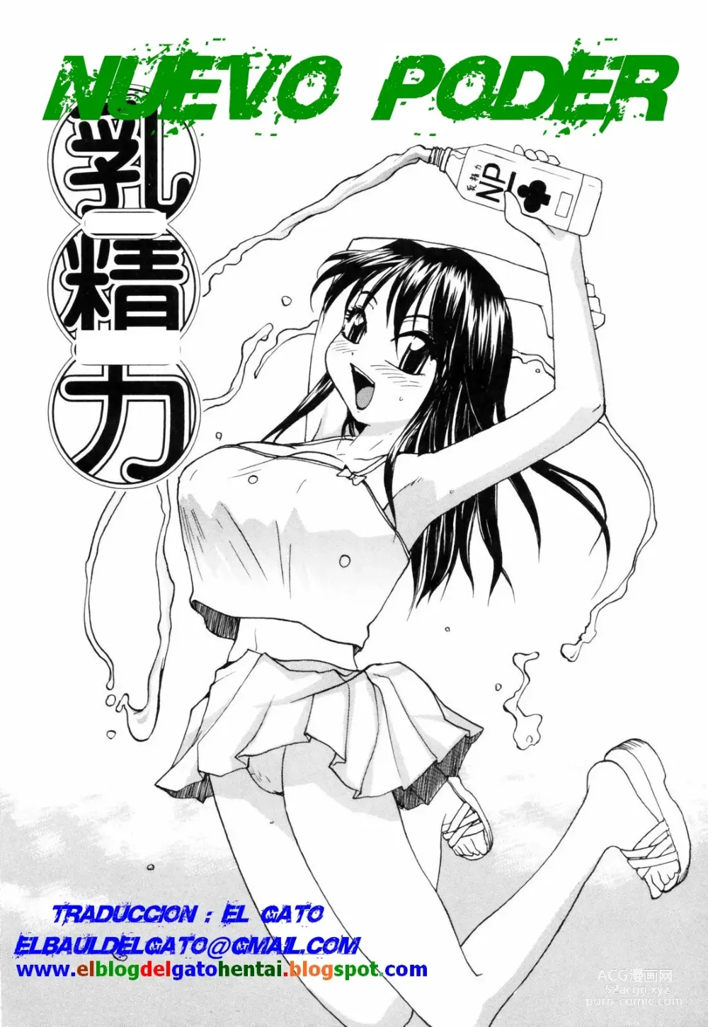 Page 106 of manga Nippon Kyonyuu Tou - Japanese Big Bust Party