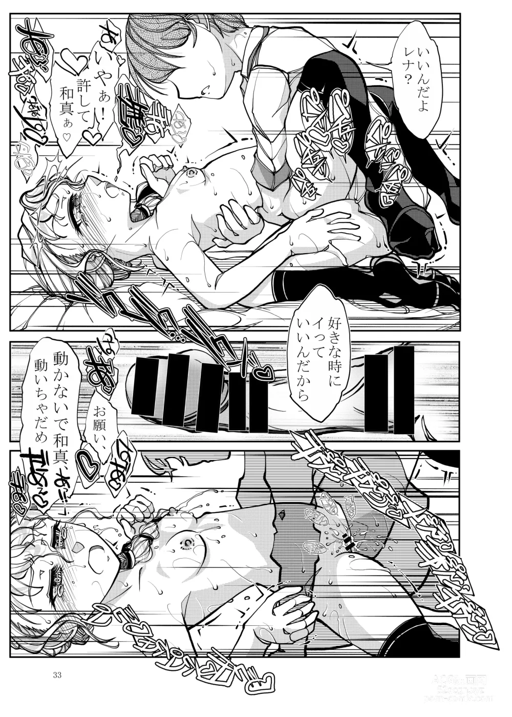 Page 103 of doujinshi Punipuni Soushuuhen