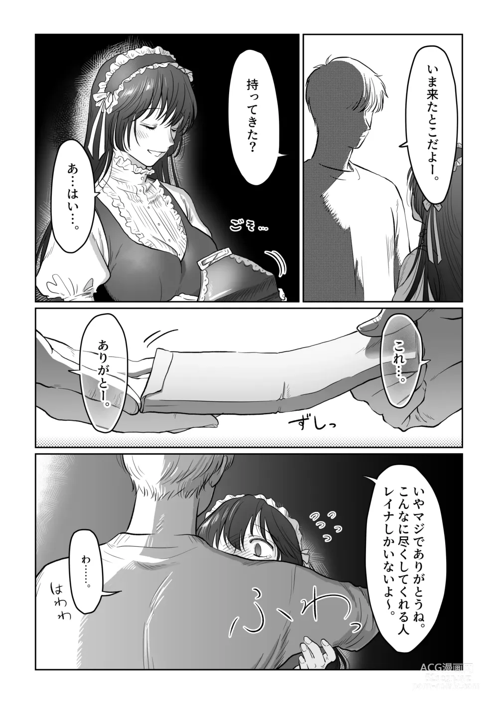 Page 113 of doujinshi Hanayome wa Murano Minna no Mono Orei wa Karada de Shiharau nante Kiitenai! ~Zenkouhen~