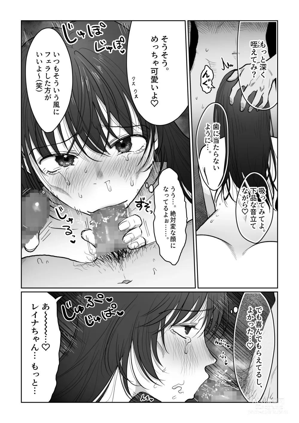 Page 65 of doujinshi Hanayome wa Murano Minna no Mono Orei wa Karada de Shiharau nante Kiitenai! ~Zenkouhen~