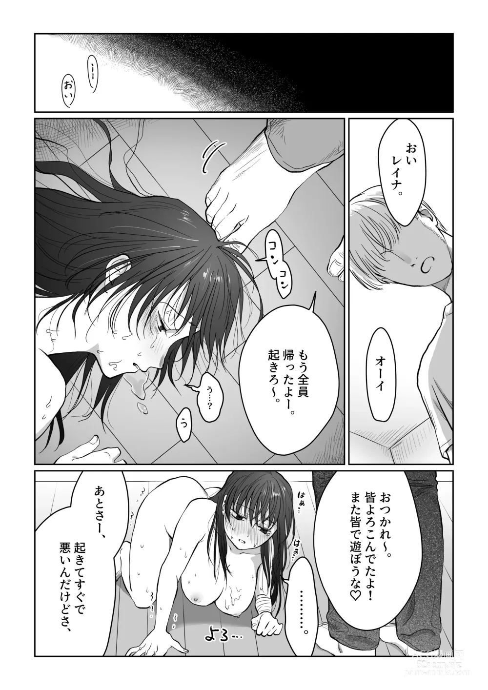 Page 78 of doujinshi Hanayome wa Murano Minna no Mono Orei wa Karada de Shiharau nante Kiitenai! ~Zenkouhen~