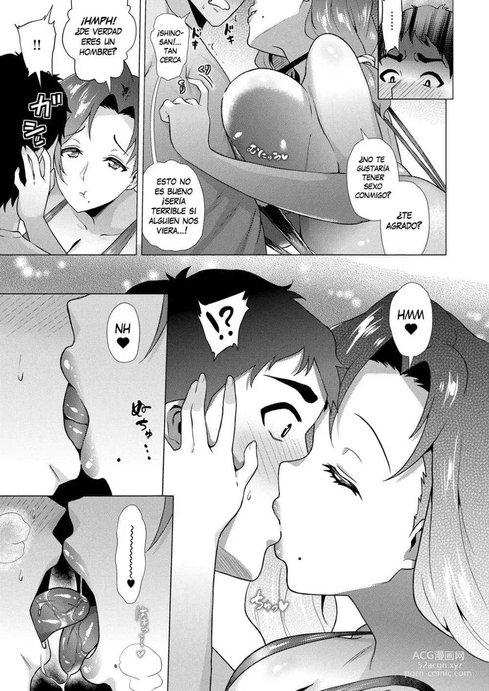 Page 7 of manga Kyouraku Island