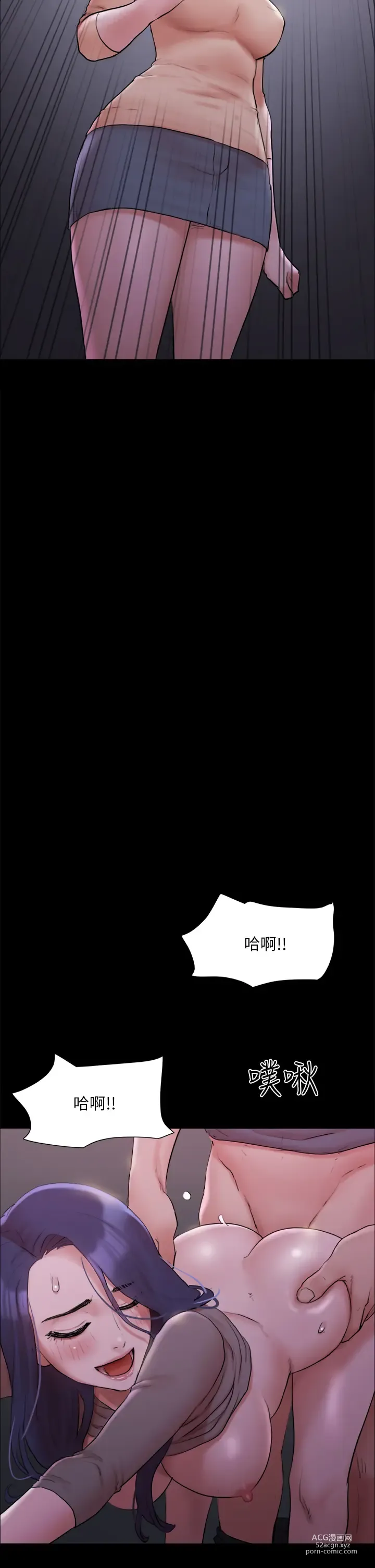 Page 59 of manga 協議換愛 137-161 END