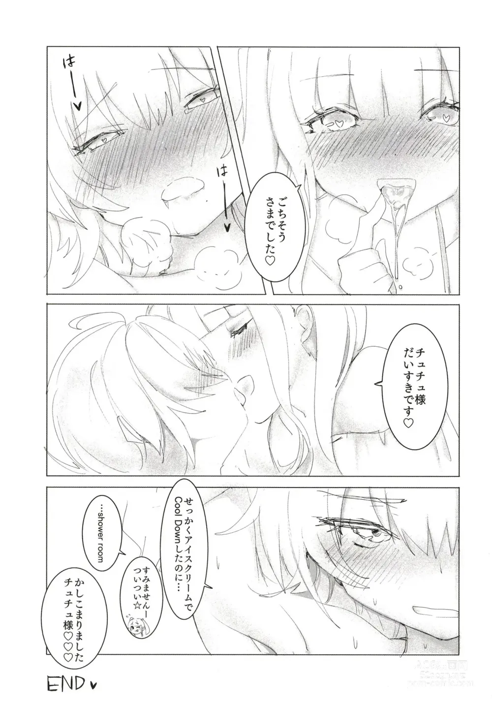 Page 11 of doujinshi Sweating like crazy!!