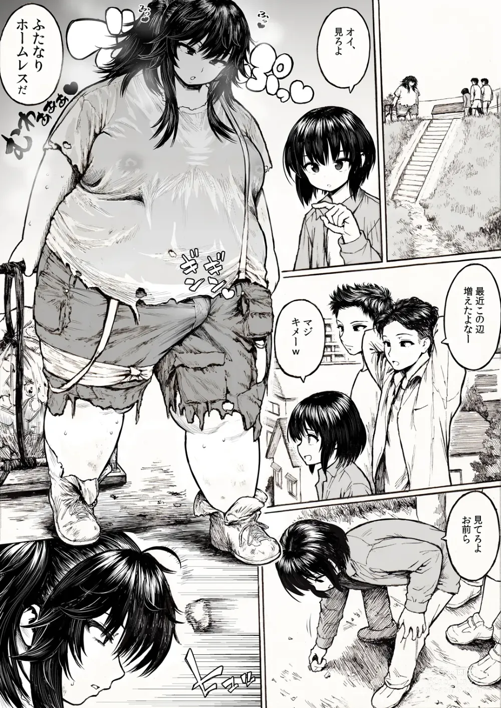 Page 2 of doujinshi Futanari Debu Homeless