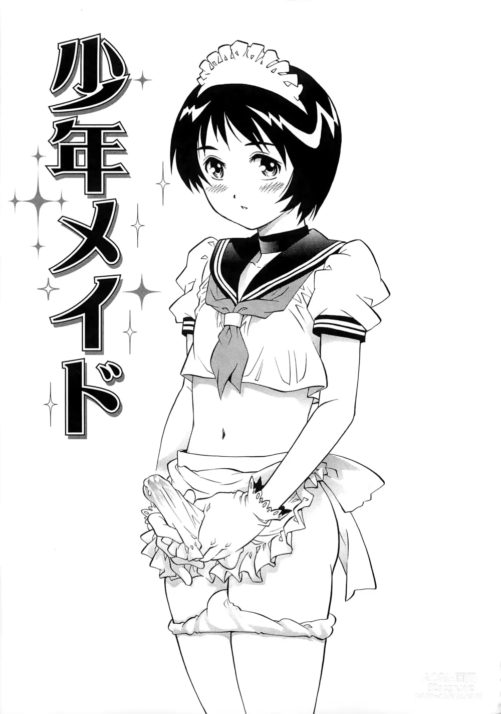 Page 150 of manga Bokutachi Otokonoko