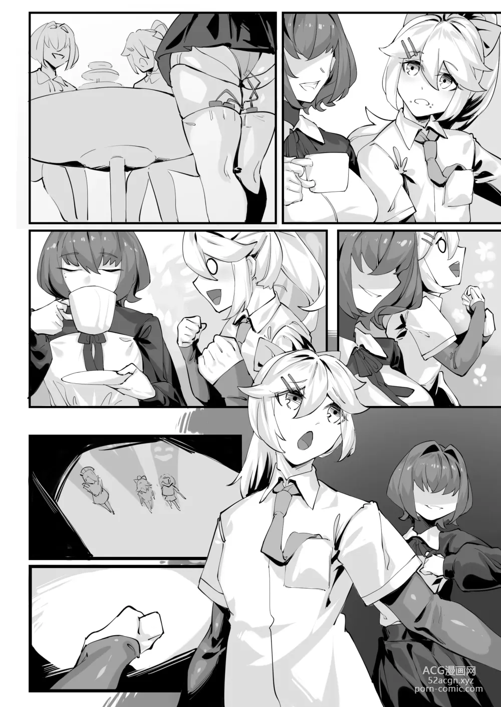 Page 21 of doujinshi 一起成为人偶吧