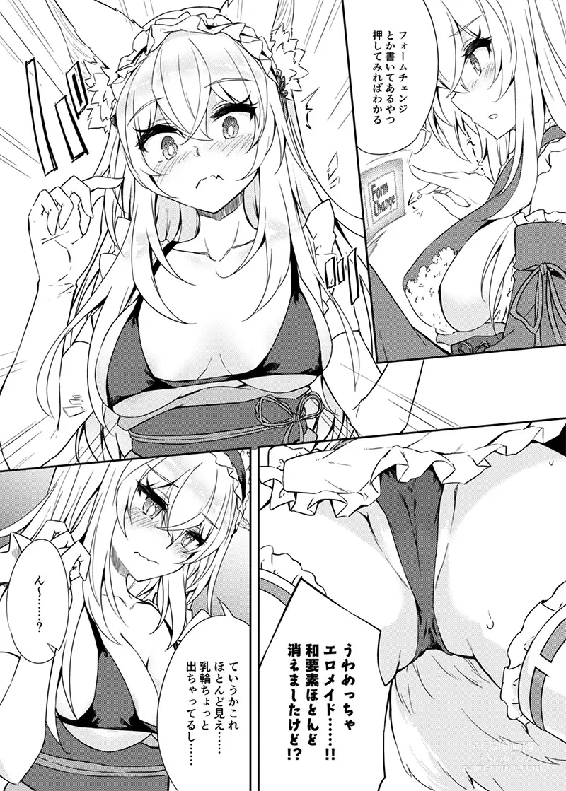 Page 8 of doujinshi VR mo Real mo TS Mesu ni Narimashita.