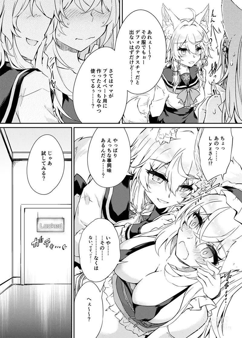 Page 9 of doujinshi VR mo Real mo TS Mesu ni Narimashita.