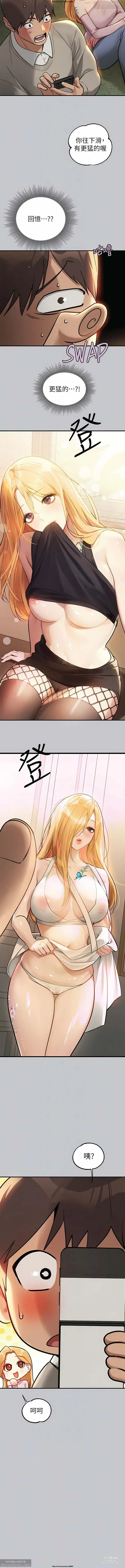 Page 195 of manga 韩漫：富家女姐姐 101-125 官中