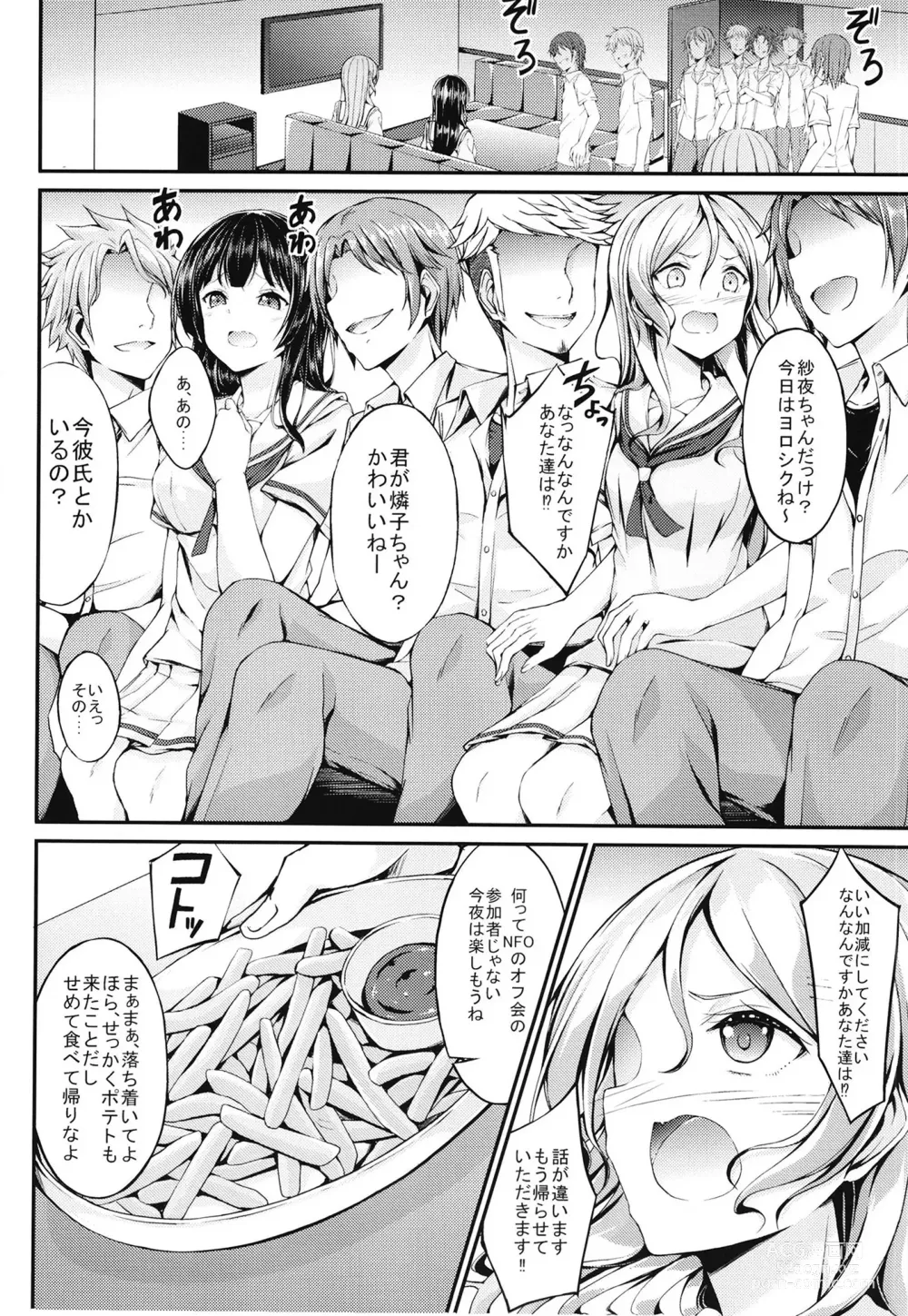 Page 32 of doujinshi Roselia Soushuuhen