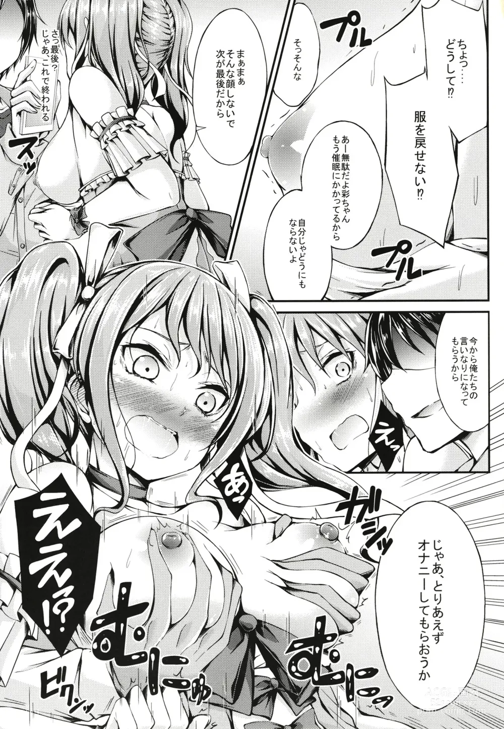 Page 61 of doujinshi PasPale Soushuuhen