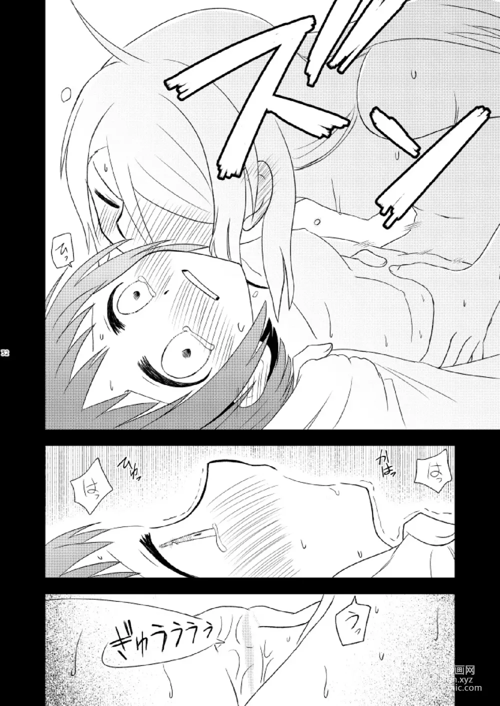 Page 34 of doujinshi Watashi Dake no