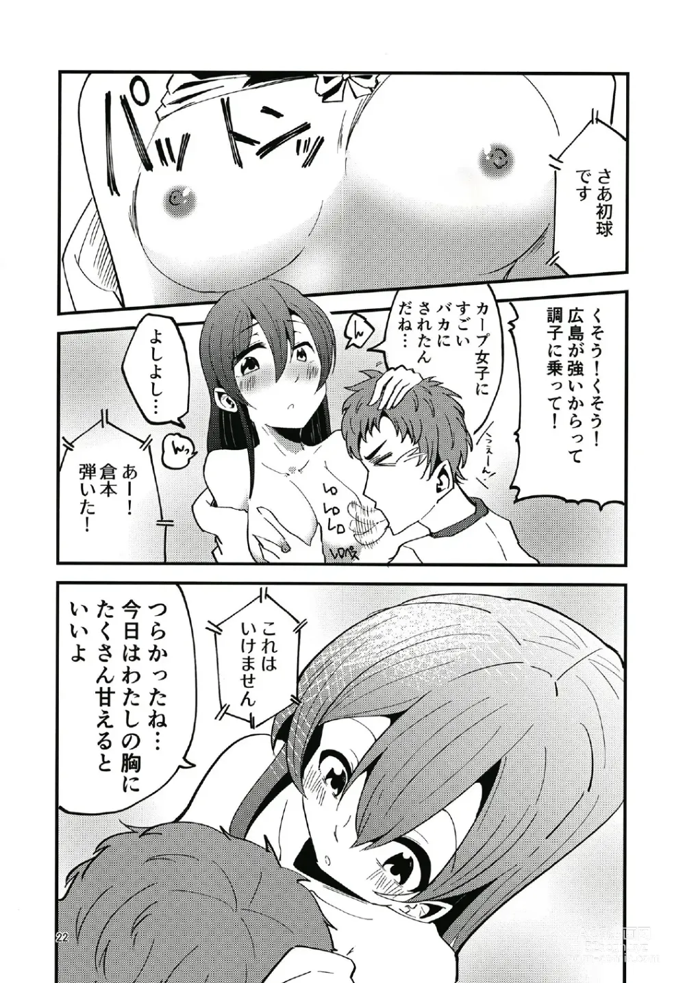 Page 22 of doujinshi Yappari Dou Kangaete mo Hanazono Tae to Yakyuu Kansen Shinagara Takunomi Love Love Ecchi ga Shitai!!