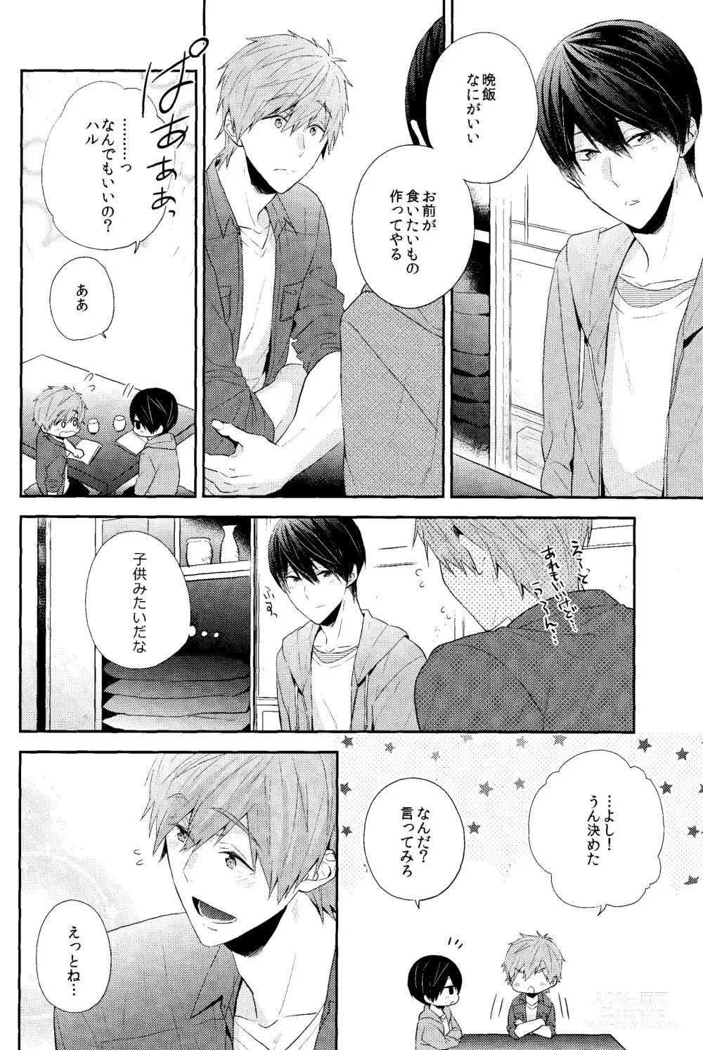 Page 11 of doujinshi Koufuku na Jikan o Kimi to. - Happy time with you.