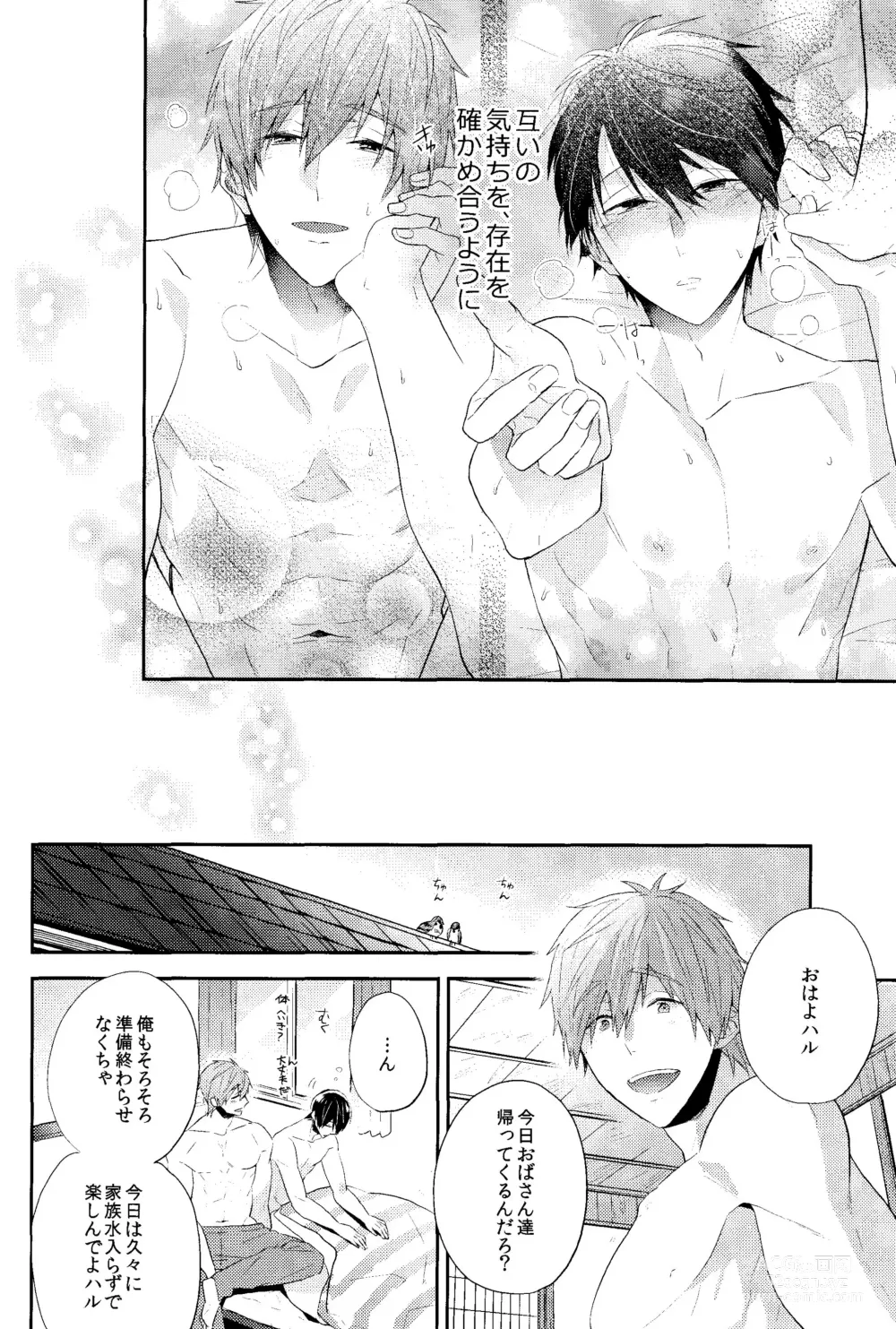 Page 27 of doujinshi Koufuku na Jikan o Kimi to. - Happy time with you.