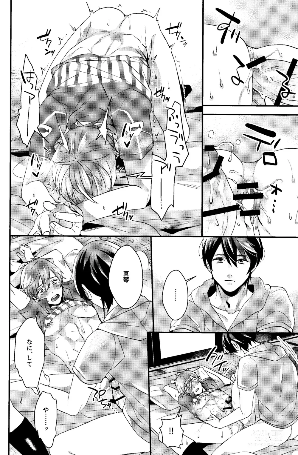 Page 22 of doujinshi Subete wa Saisho kara,